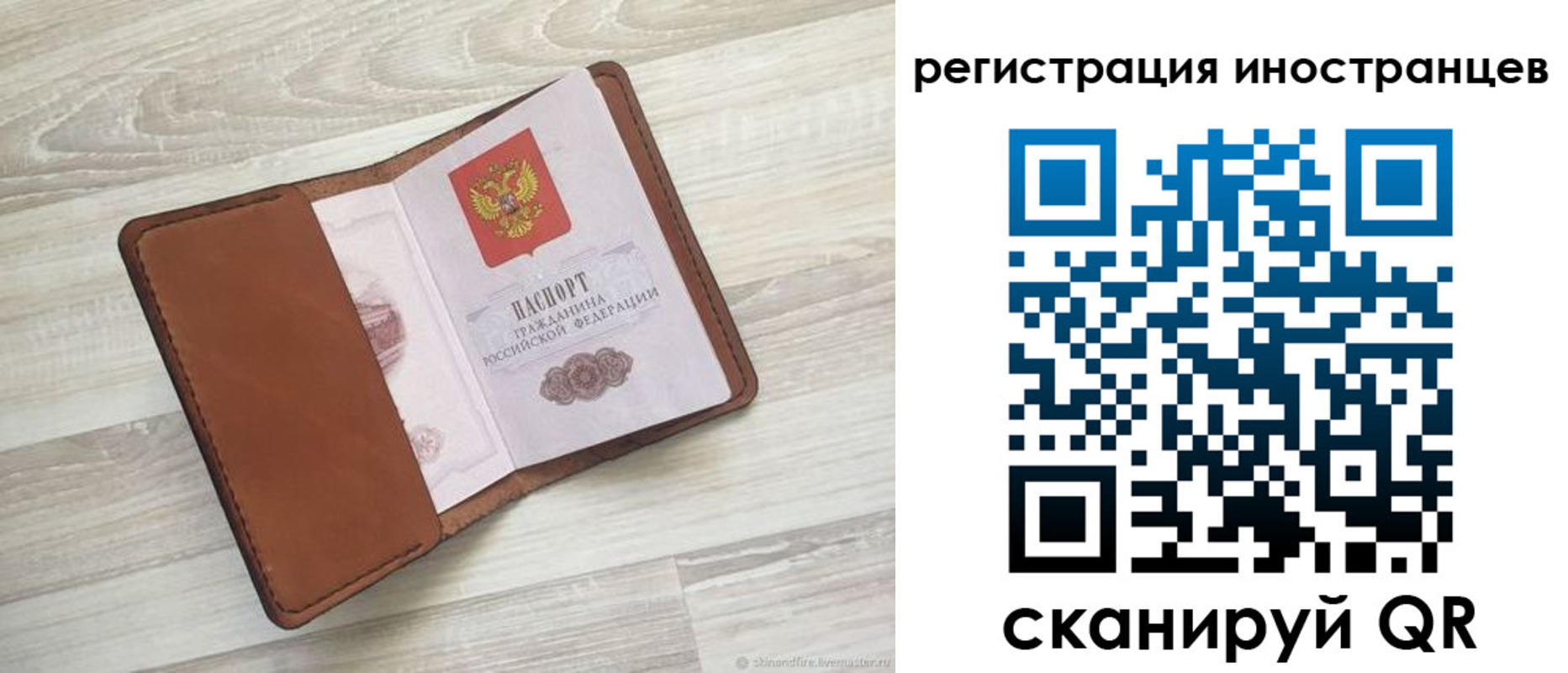 прописка в квартире в Сарове