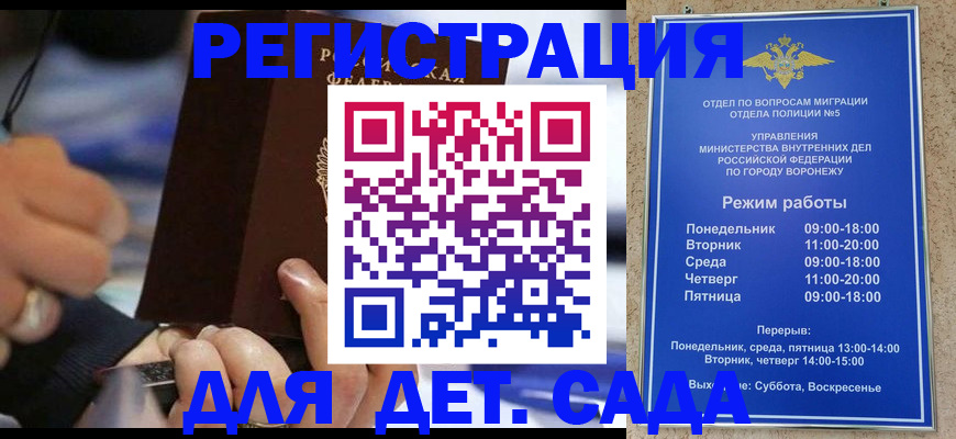 найти адрес прописки в Сарове