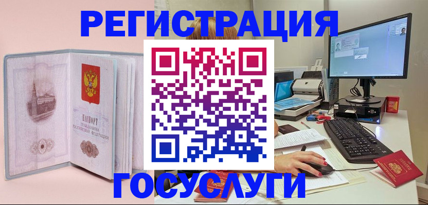 прописка в квартире в Сарове