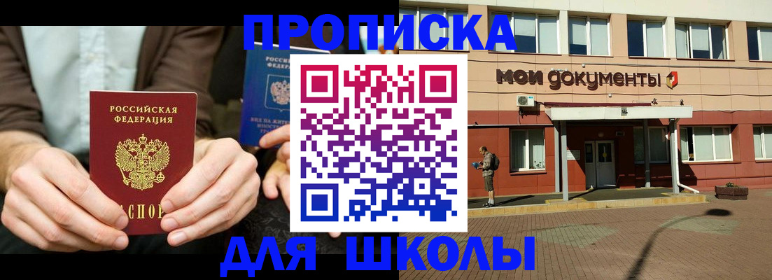 пропишу в квартире в Сарове